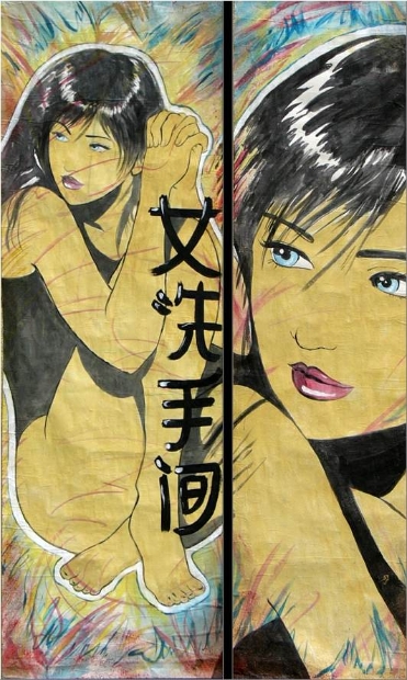 erotic-art-frauenbilder-akt-fine-art-gemaelde-malerin-christine-dumbsky-china-girl-david-bowie-comic-chinesin