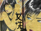 erotic-art-frauenbilder-akt-fine-art-gemaelde-malerin-christine-dumbsky-china-girl-david-bowie-comic-chinesin.jpg